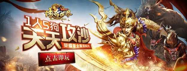 传奇手游暗魔怎么玩的快,传奇手游：暗魔怎么玩？