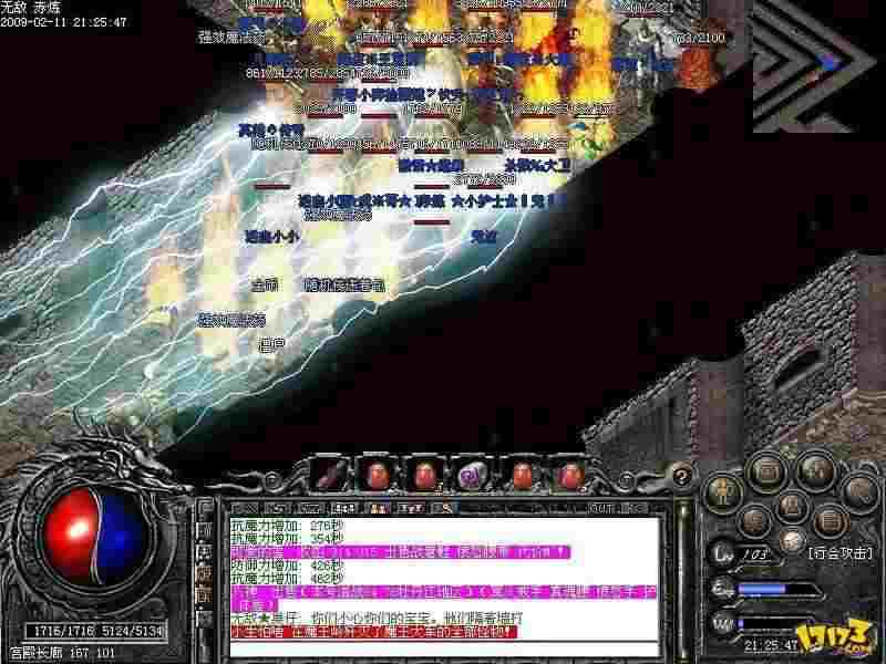 黑金新开传奇31.45全攻略 零氪散人也能轻松逆袭不踩坑